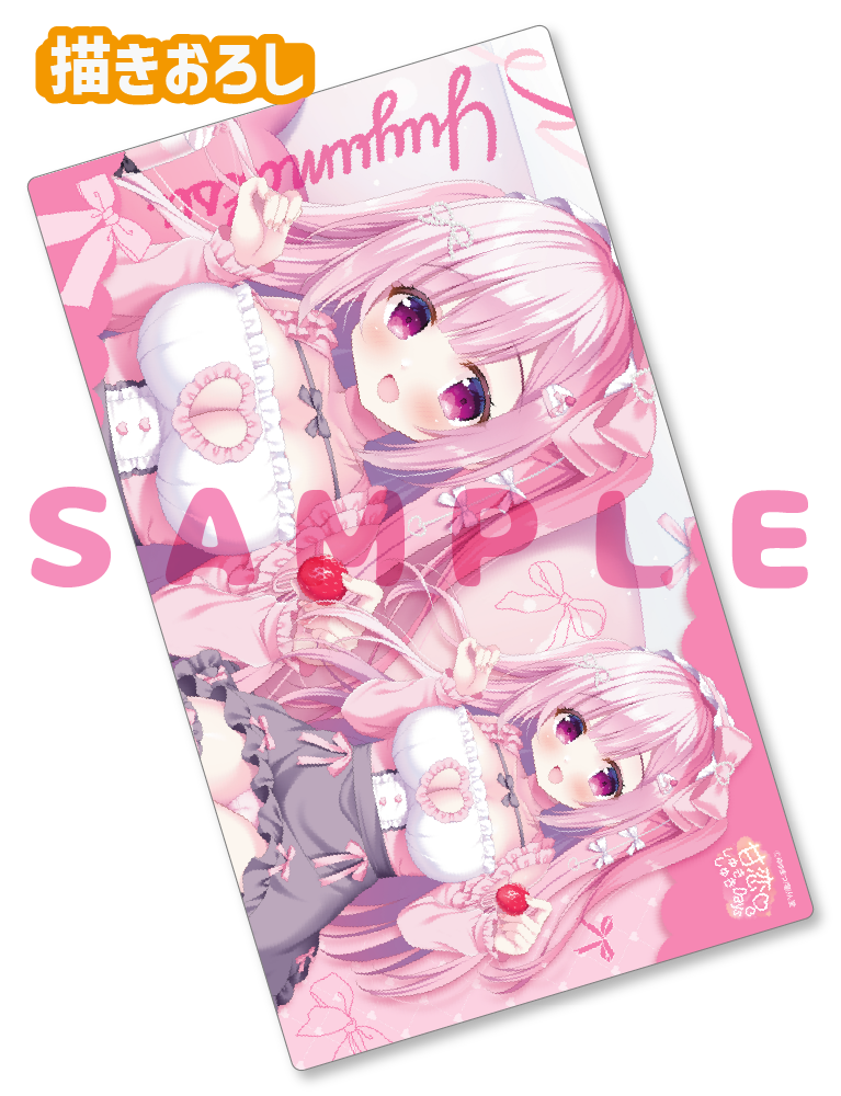 【ゆゆまつ先生　甘恋♡しゅきしゅきDays 1】ラバープレイマット　26年1月16日新規グッズ