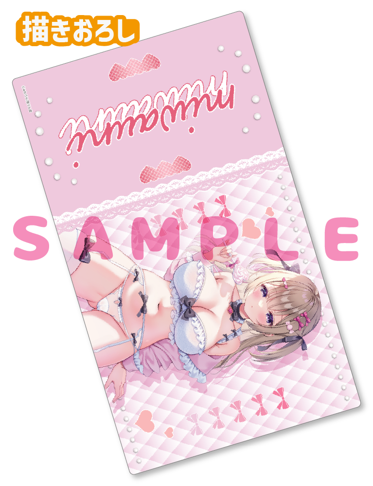 【みわうに先生】ラバープレイマット　26年1月16日新規グッズ