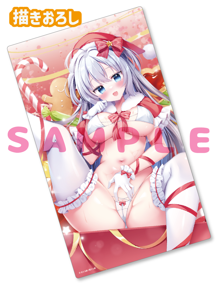 【白もち桜先生　白もち桜ほかんけいかく！】ラバープレイマット　26年1月16日新規グッズ