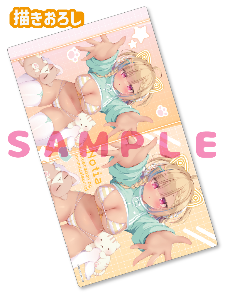 【桐宮つるぎ先生】ラバープレイマット　26年1月16日新規グッズ