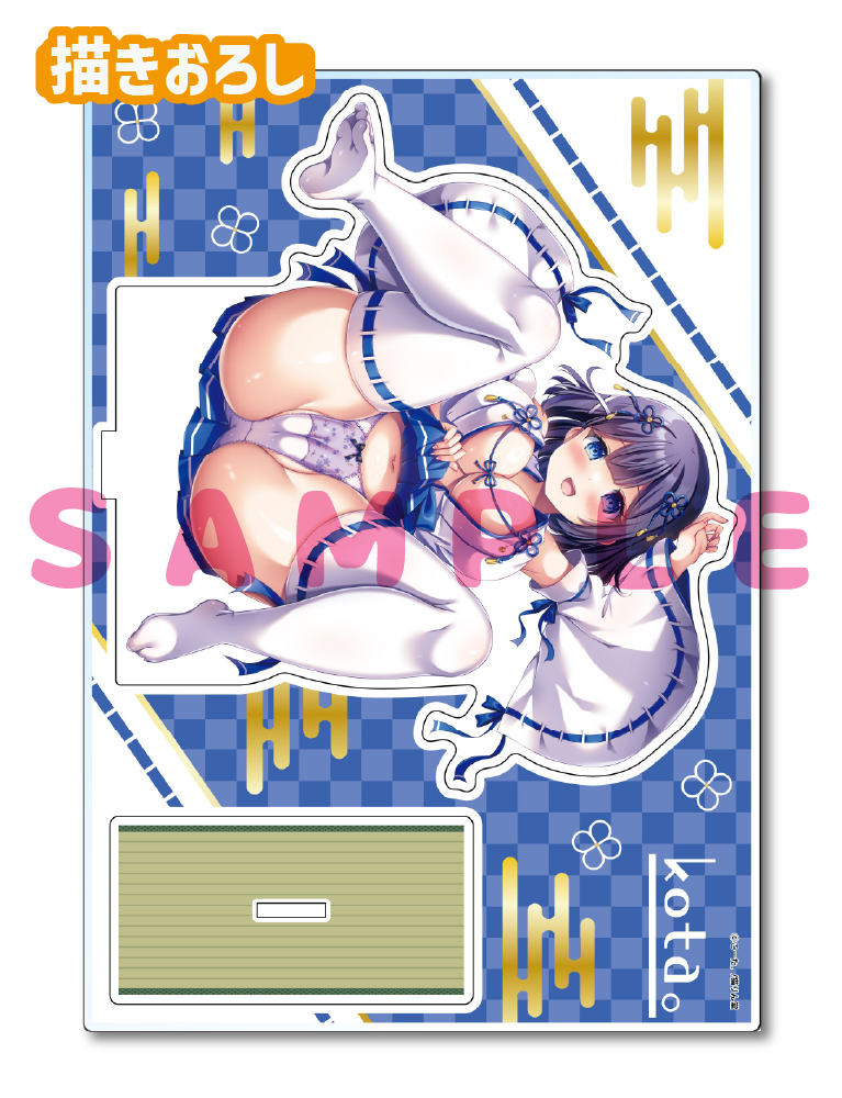 【こーた。先生】A5アクリルフィギュア　26年1月16日新規グッズ