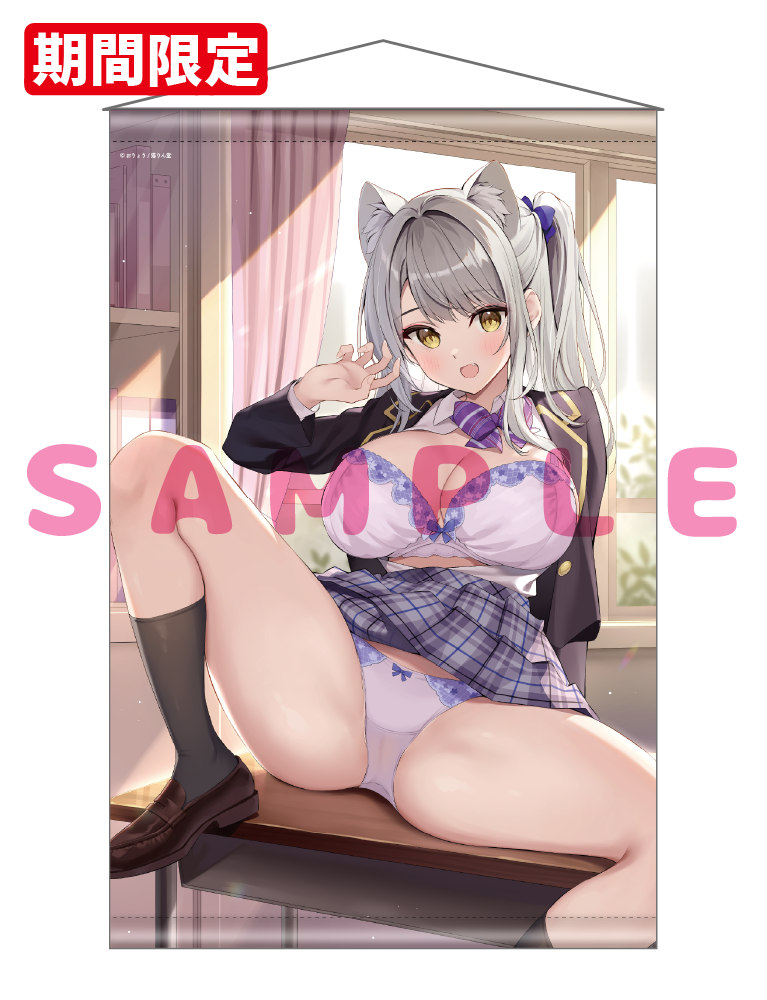 【おりょう先生　猫りん堂コレクションThanks forアンケートvol.5】Wスエードタぺストリー　26年1月16日新規グッズ　イラストD