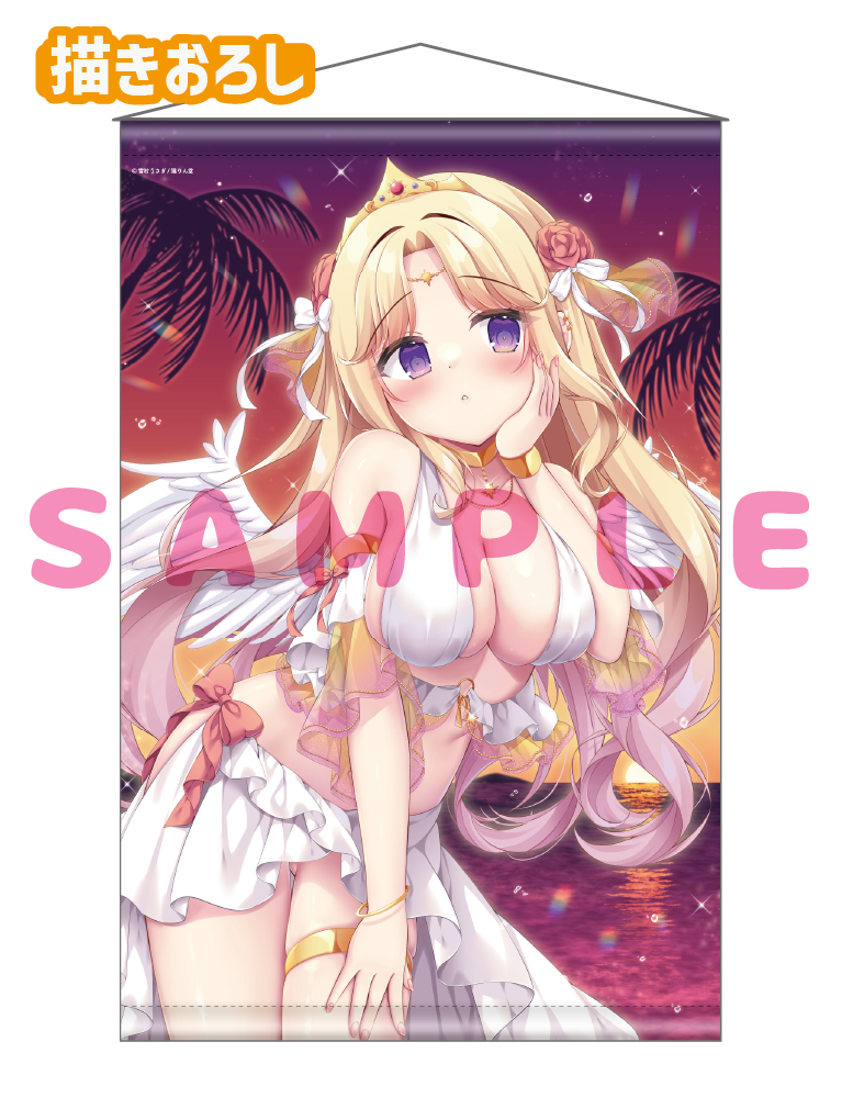 【雪村うさぎ先生　月刊女神】Wスエードタぺストリー　26年1月16日新規グッズ