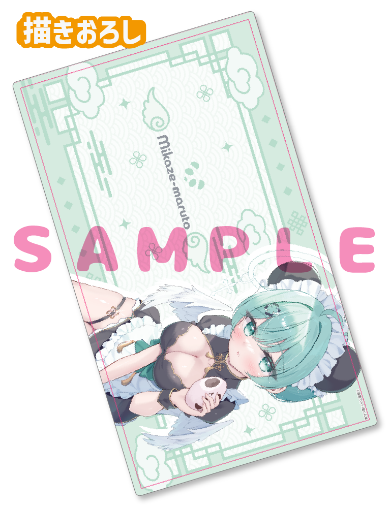 【緑風マルト】ラバープレイマット　26年2月27日新規グッズ