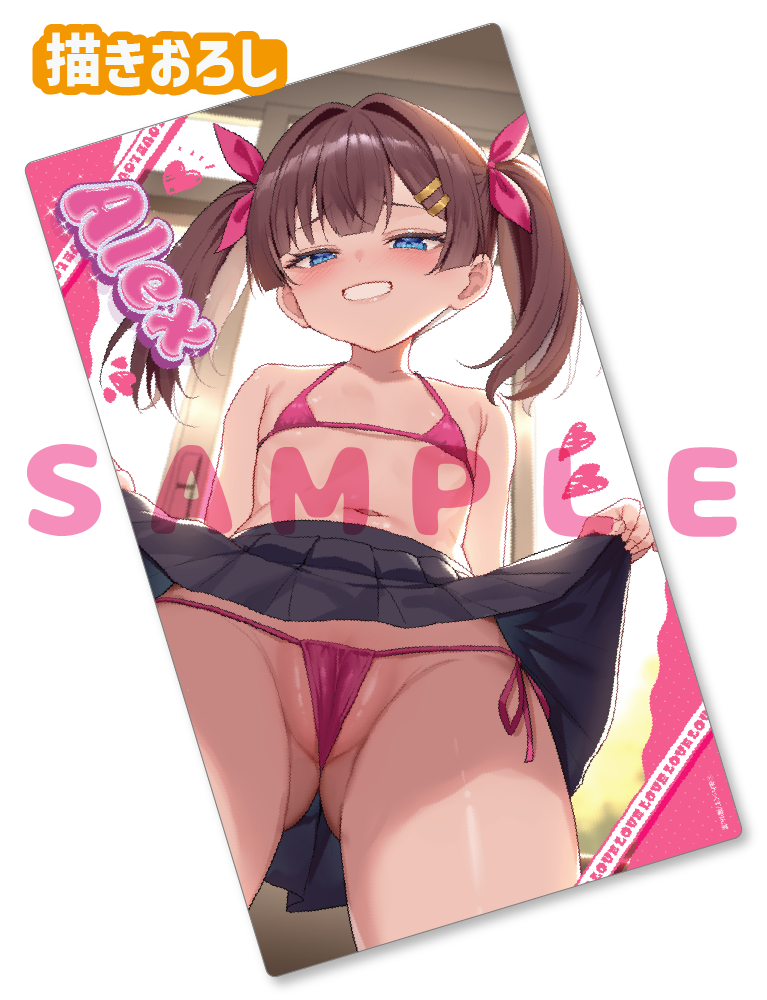 【あれっくす】ラバープレイマット　26年2月27日新規グッズ