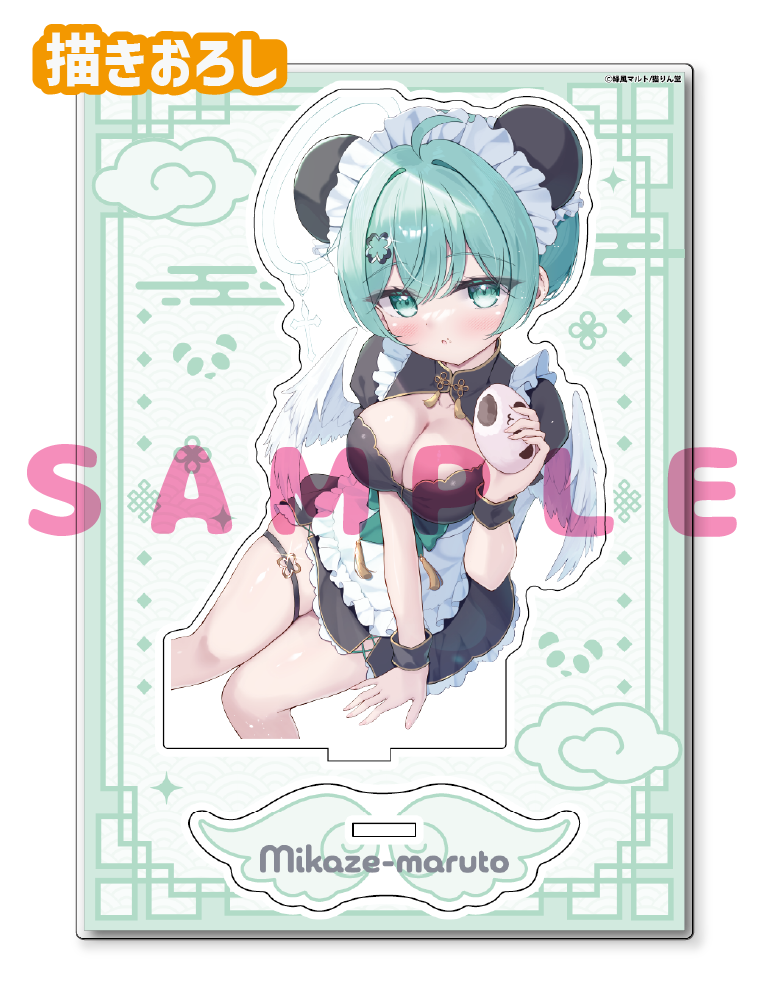 【緑風マルト】A5アクリルフィギュア　26年2月27日新規グッズ