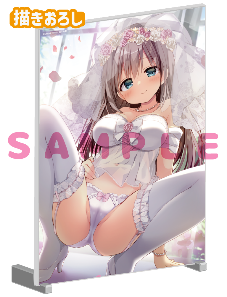 【永山ゆうのん】A5アクリルパネル　26年2月27日新規グッズ