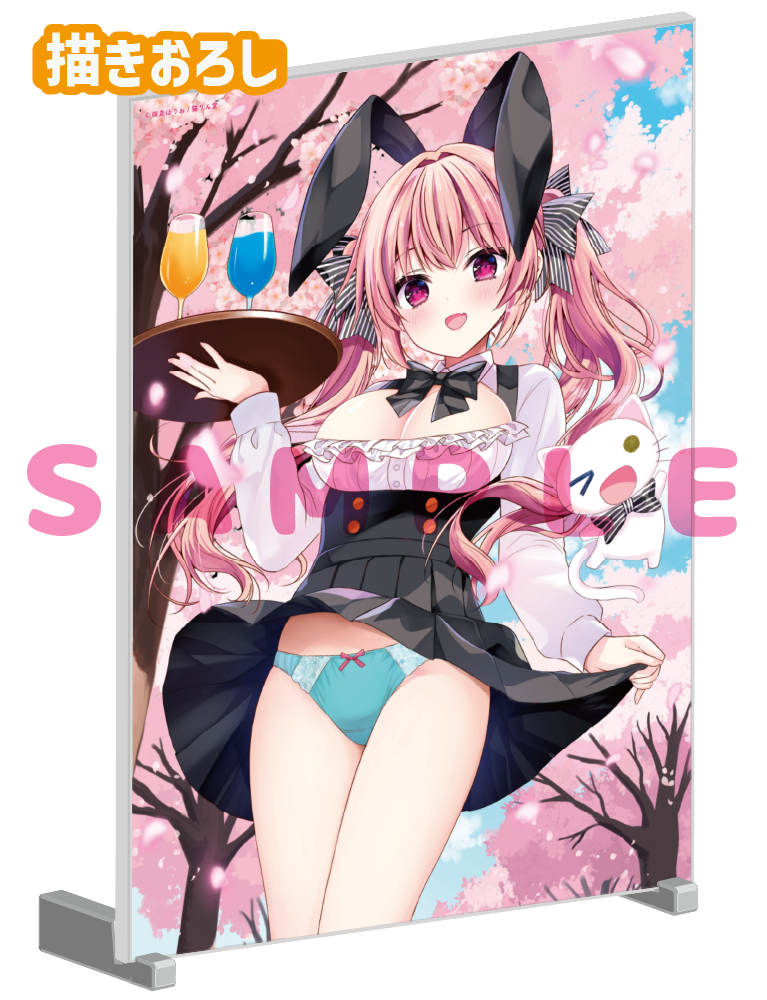 【師走ほりお】A5アクリルパネル　26年2月27日新規グッズ