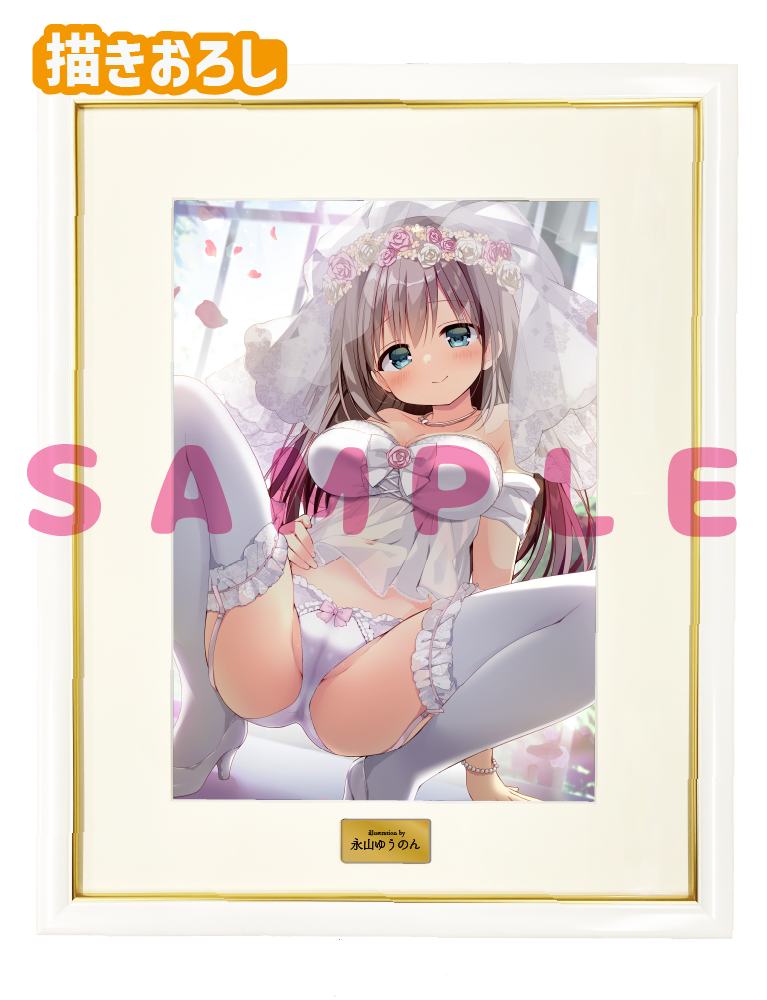 【永山ゆうのん】A3複製原画　26年2月27日新規グッズ