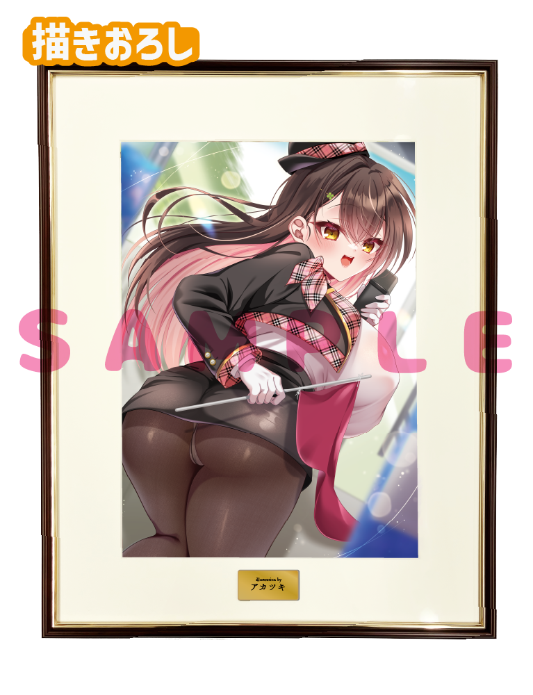 【アカツキ】A3複製原画　26年2月27日新規グッズ