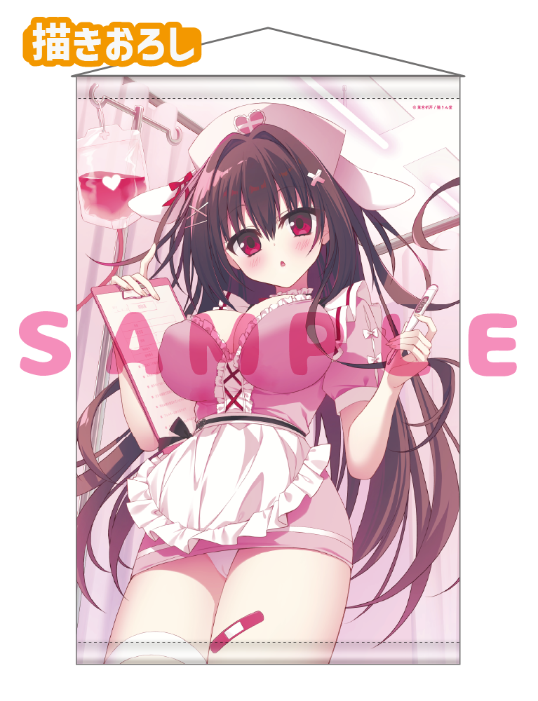 【茉宮祈芹】Wスエードタぺストリー　26年2月27日新規グッズ