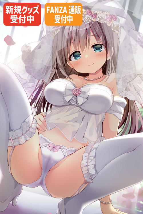 永山ゆうのん先生