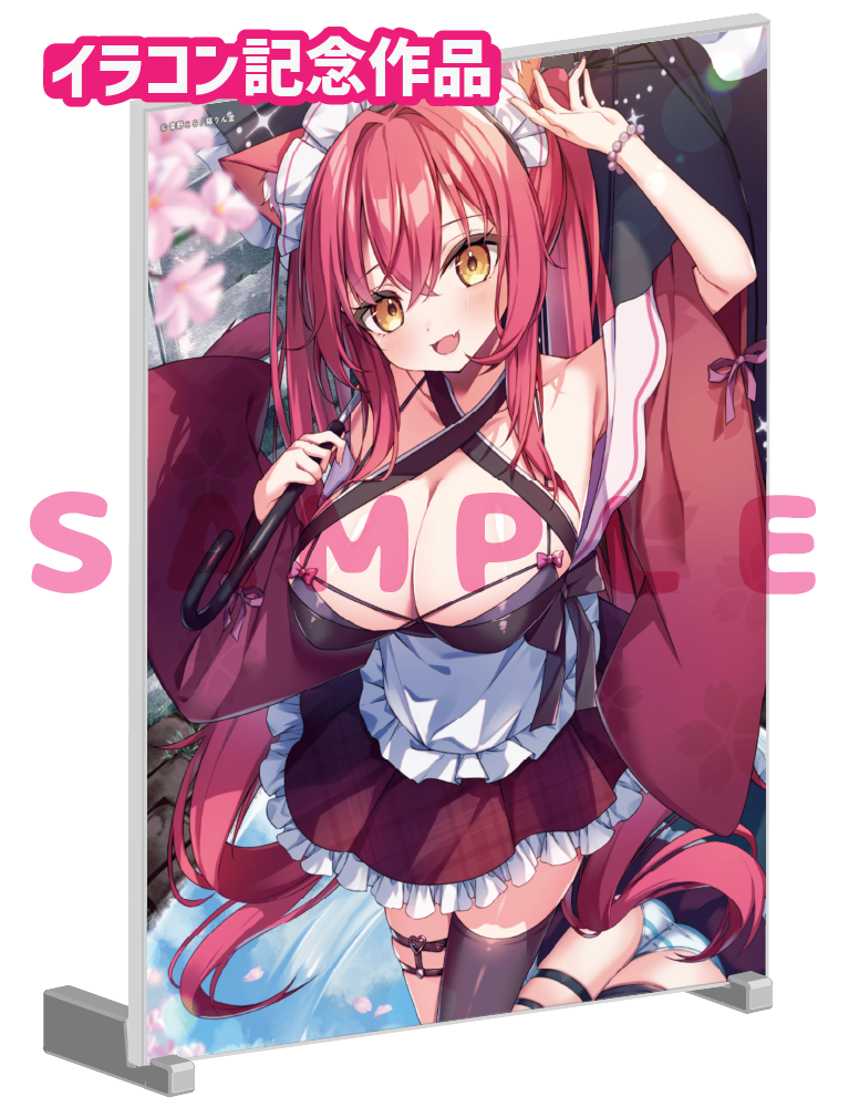 【青野こる】A5アクリルパネル　26年2月27日新規グッズ