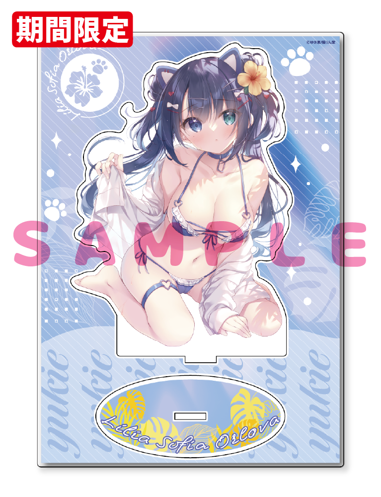 【ゆき恵　猫りん堂コレクションThanks forアンケートvol.6　D】A5アクリルフィギュア　26年3月13日グッズ