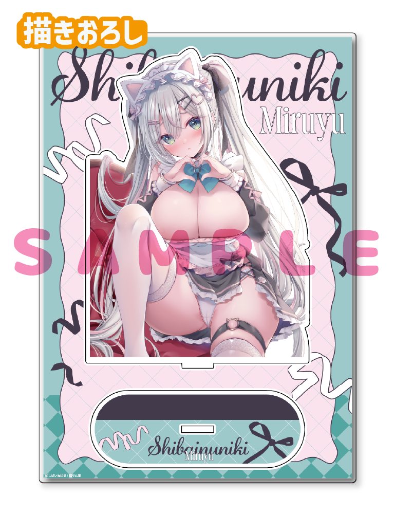 【しばいぬにき】A5アクリルフィギュア　26年3月13日新規グッズ