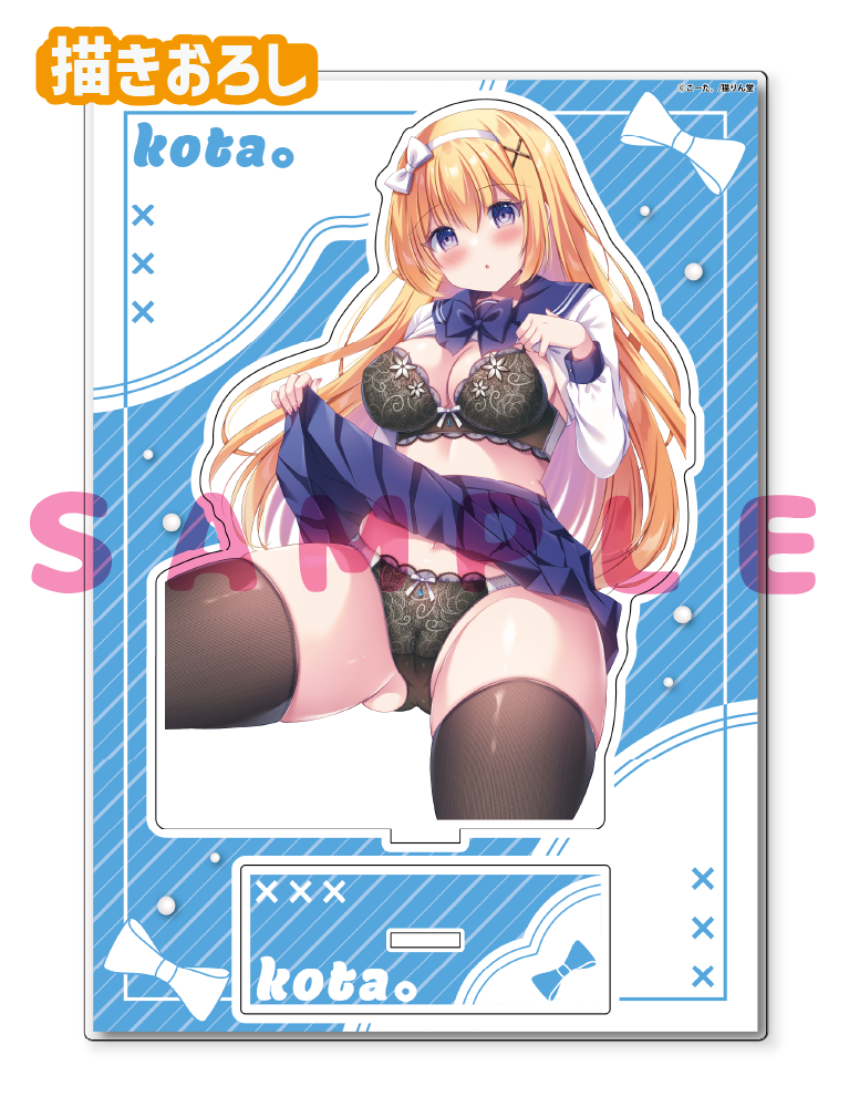 【こーた。】A5アクリルフィギュア　26年3月13日新規グッズ