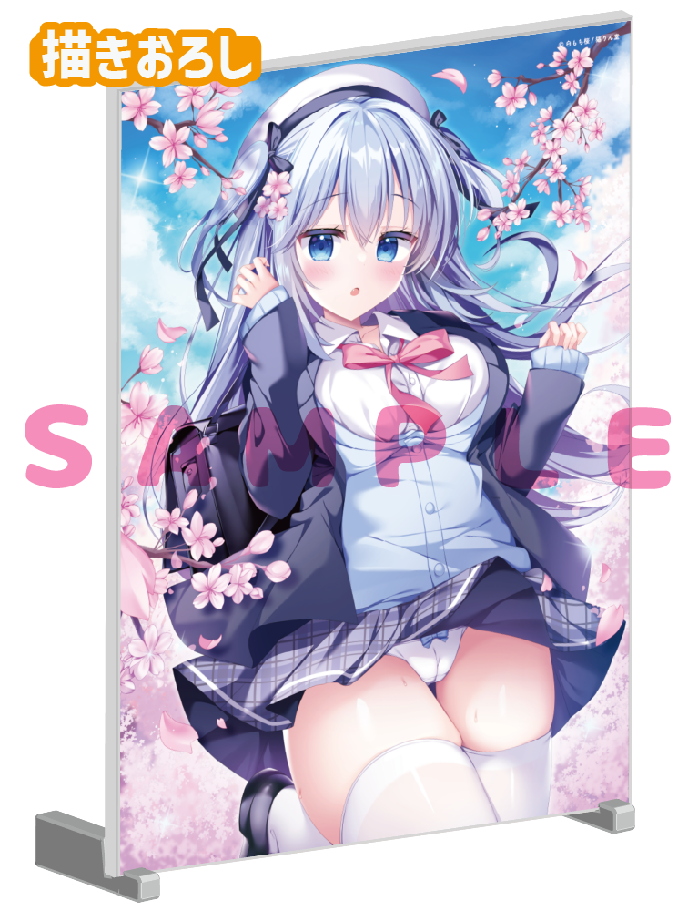 【白もち桜　ほかんけいかく！】A5アクリルパネル　26年3月13日新規グッズ