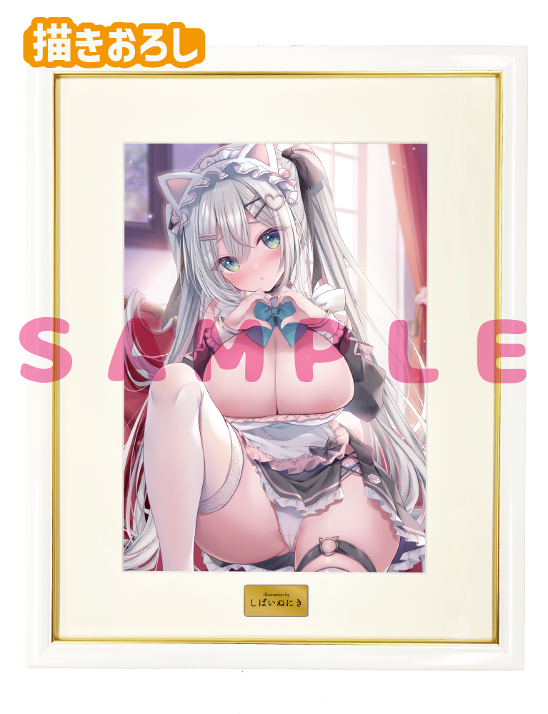 【しばいぬにき】A3複製原画　26年3月13日新規グッズ