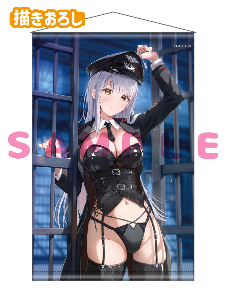 【富士宮りお】Wスエードタぺストリー　26年3月13日新規グッズ