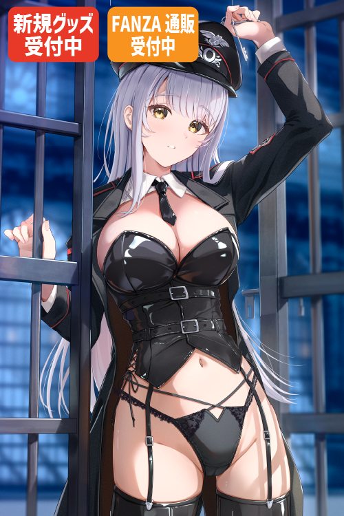 富士宮りお先生