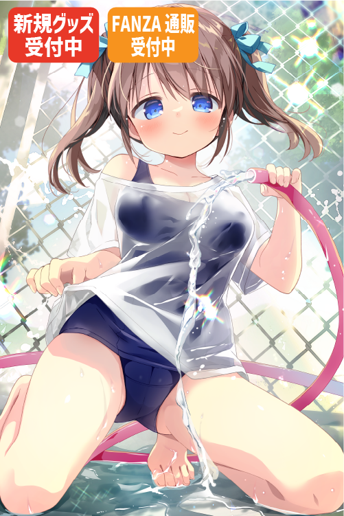 永山ゆうのん先生