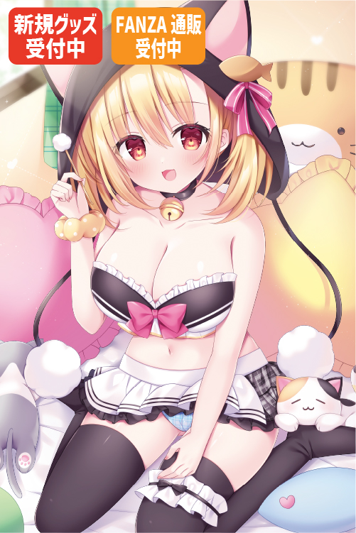 萌木もぎ先生