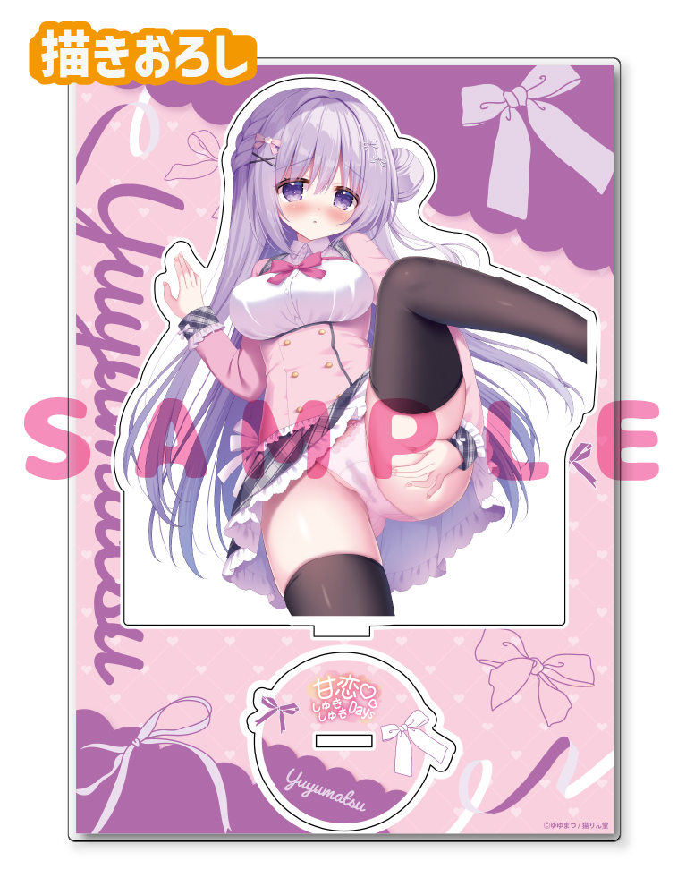 【ゆゆまつ　甘恋♡しゅきしゅきDays 4】A5アクリルフィギュア　26年5月15日新規グッズ