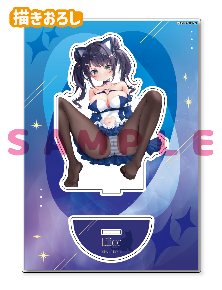 【夏稀とむ】A5アクリルフィギュア　26年5月15日新規グッズ