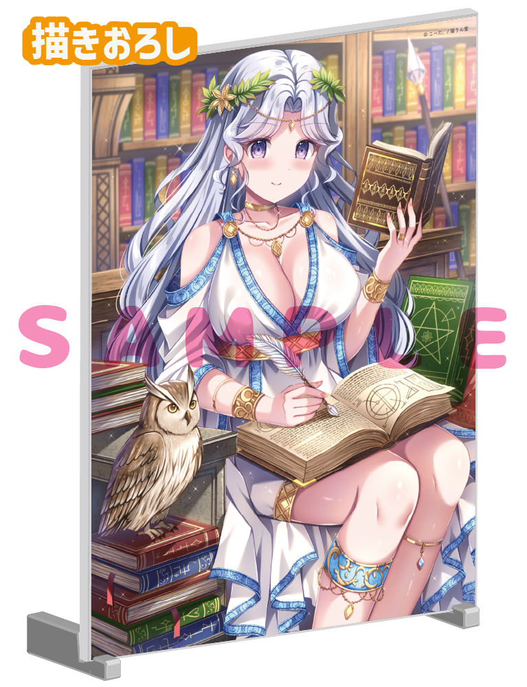 【こーた。　月刊女神】A5アクリルパネル　26年5月15日新規グッズ
