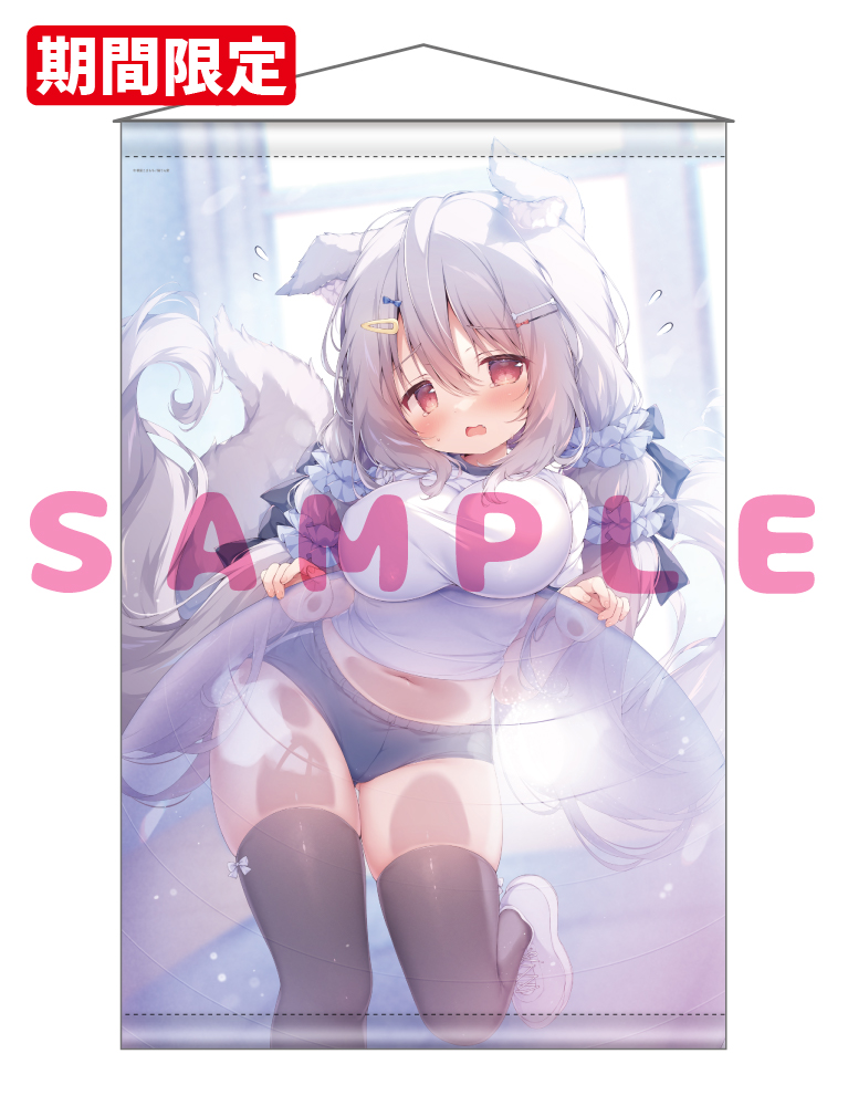 【桃豆こまもち　猫りん堂コレクションThanks forアンケートvol.7　withおしつけ～しょん！】Wスエードタぺストリー　26年5月15日グッズ