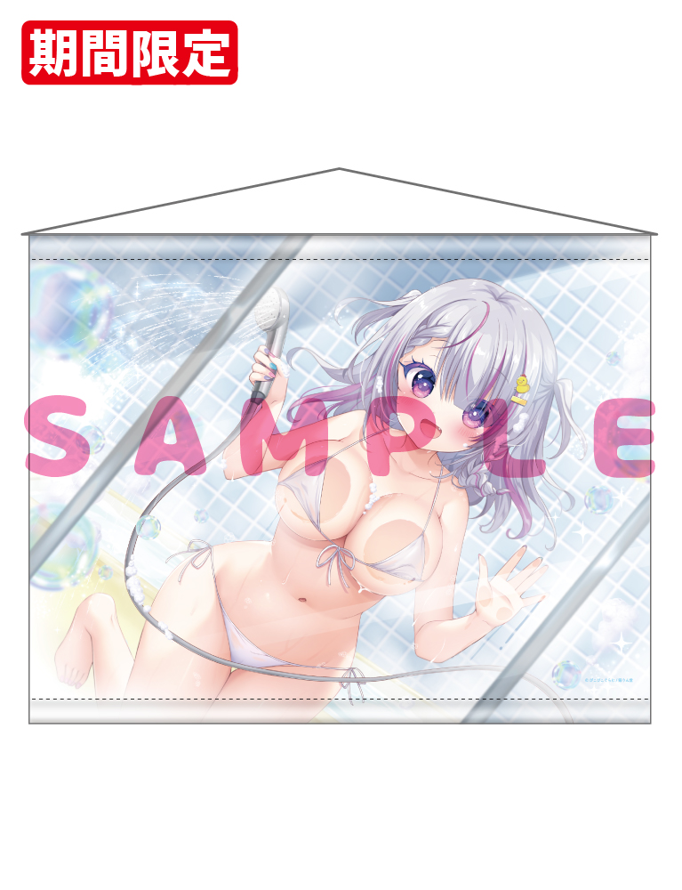 【ぴこぴこぐらむ　猫りん堂コレクションThanks forアンケートvol.7　withおしつけ～しょん！】Wスエードタぺストリー　26年5月15日グッズ