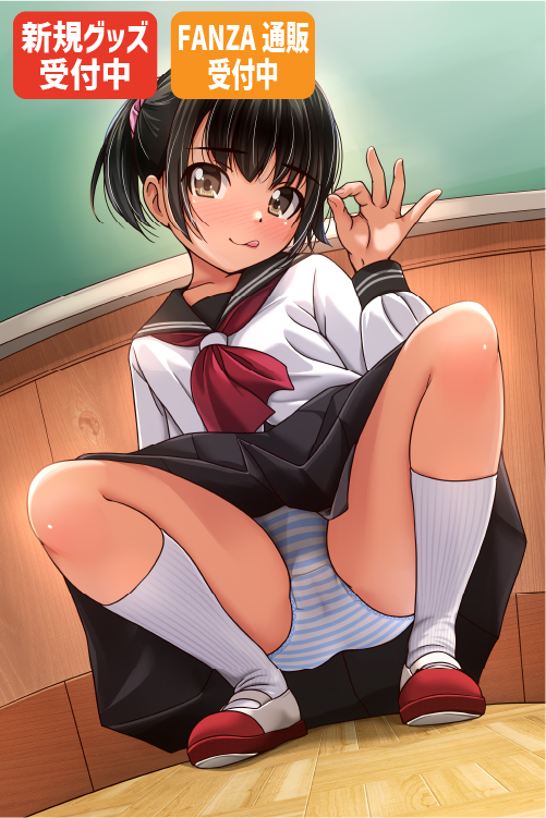 松永紅葉先生