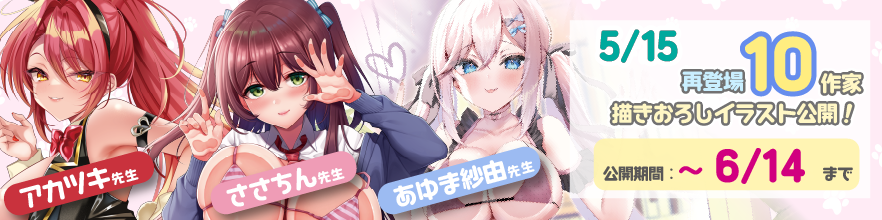 さいはん