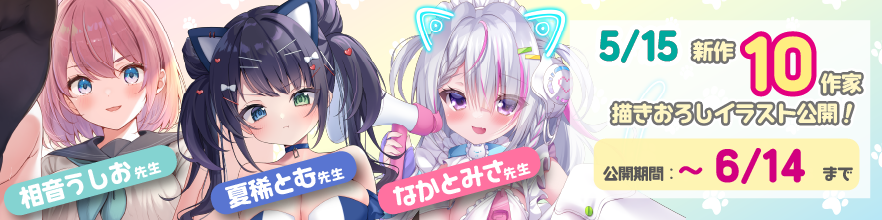 しん
