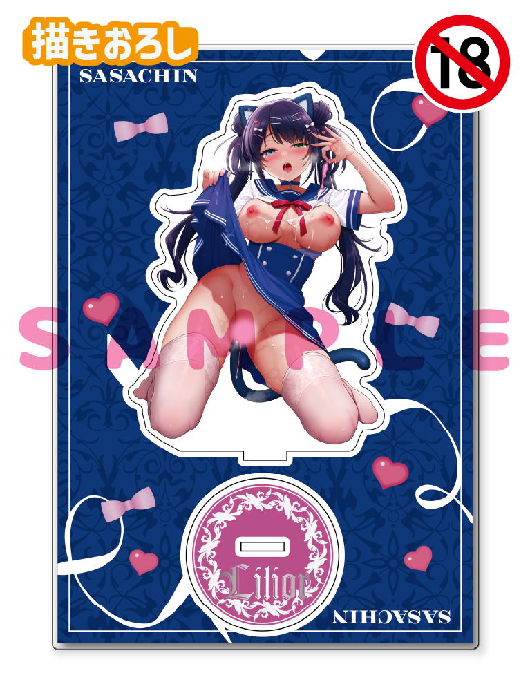 【ささちん】A5アクリルフィギュア　26年5月29日グッズ（成年向け）