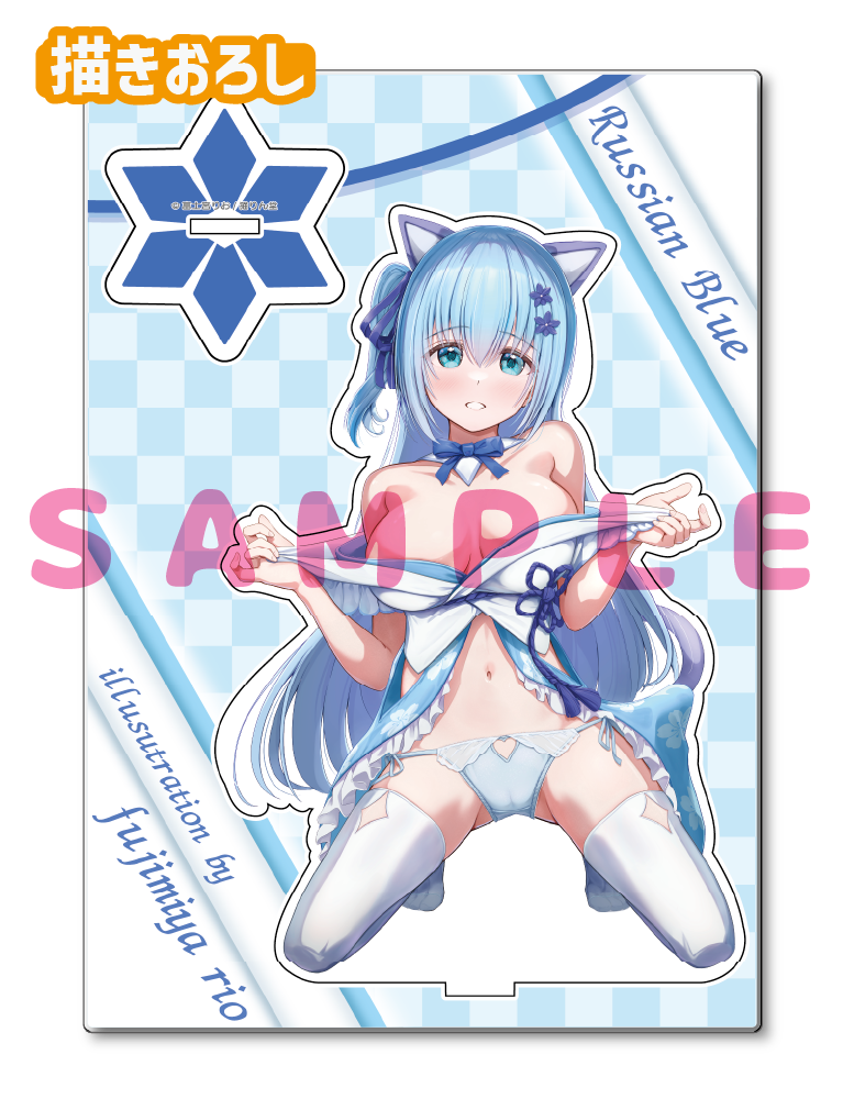 【富士宮りお】A5アクリルフィギュア　26年5月29日グッズ