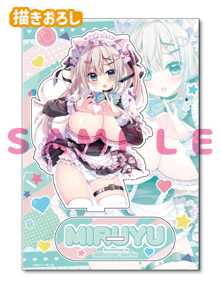 【師走ほりお】A5アクリルフィギュア　26年5月29日グッズ