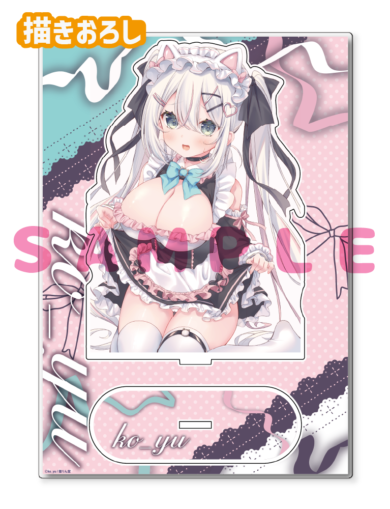 【ko_yu】A5アクリルフィギュア　26年5月29日グッズ
