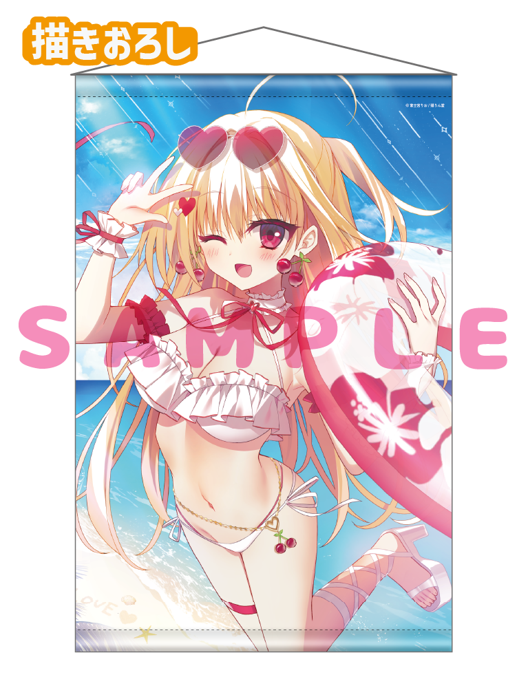 【茉宮祈芹】Wスエードタぺストリー　26年5月29日グッズ