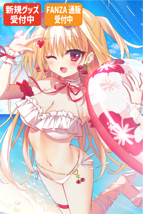 茉宮祈芹先生