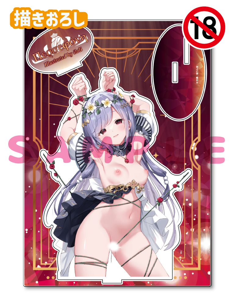 【色裏　月刊女神】A5アクリルフィギュア　26年6月12日グッズ（成年向け）