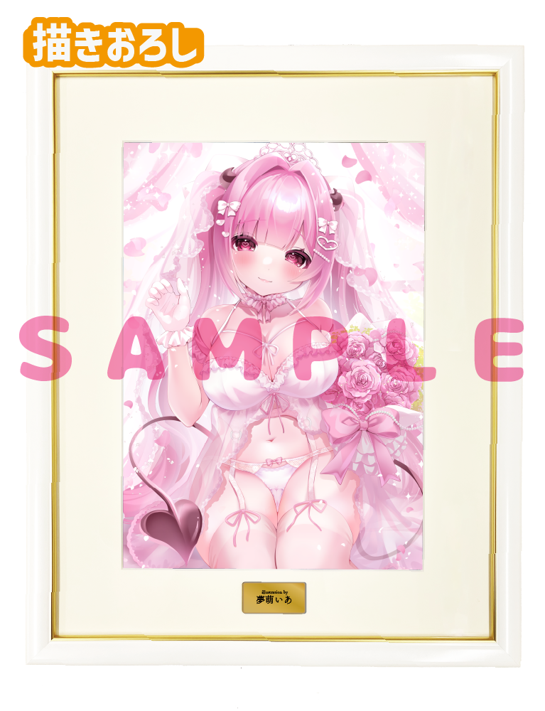 【夢萌いあ】A3複製原画　26年6月12日グッズ