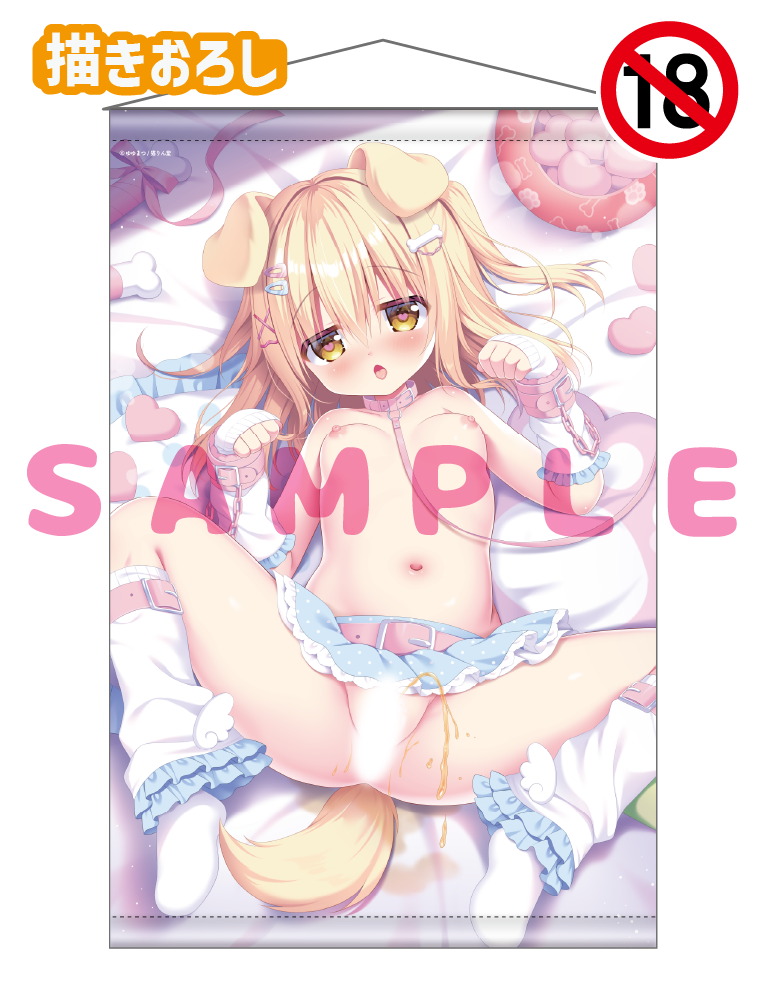【ゆゆまつ　甘恋♡しゅきしゅきDays 5】Wスエードタぺストリー　26年6月12日グッズ（成年向け）