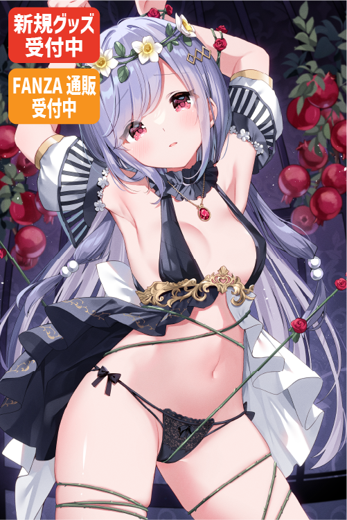 色裏先生