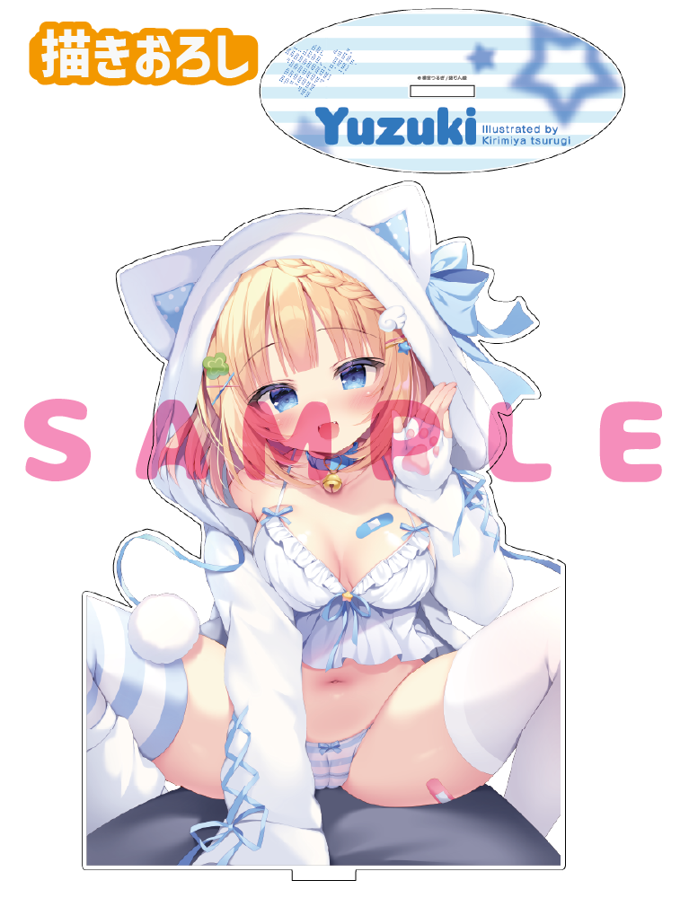 【桐宮つるぎ】うお、でっか…アクリルフィギュア　26年6月12日グッズ