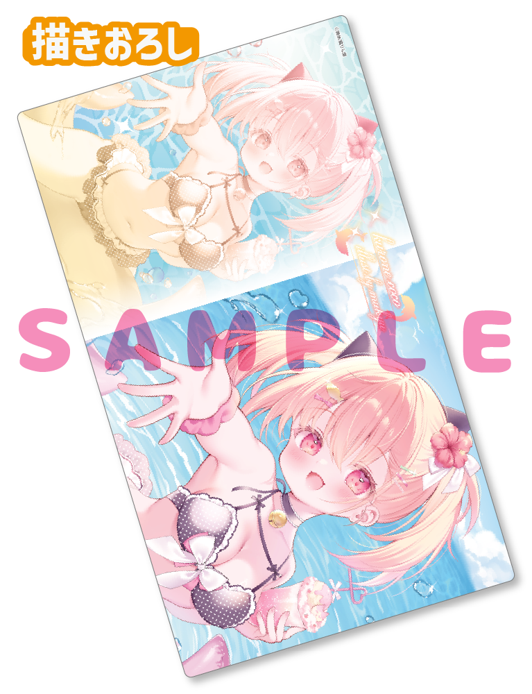 【無休】ラバープレイマット　26年7月10日グッズ