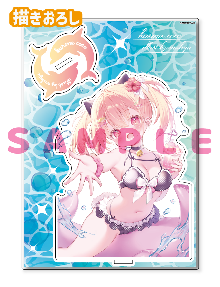 【無休】A5アクリルフィギュア　26年7月10日グッズ