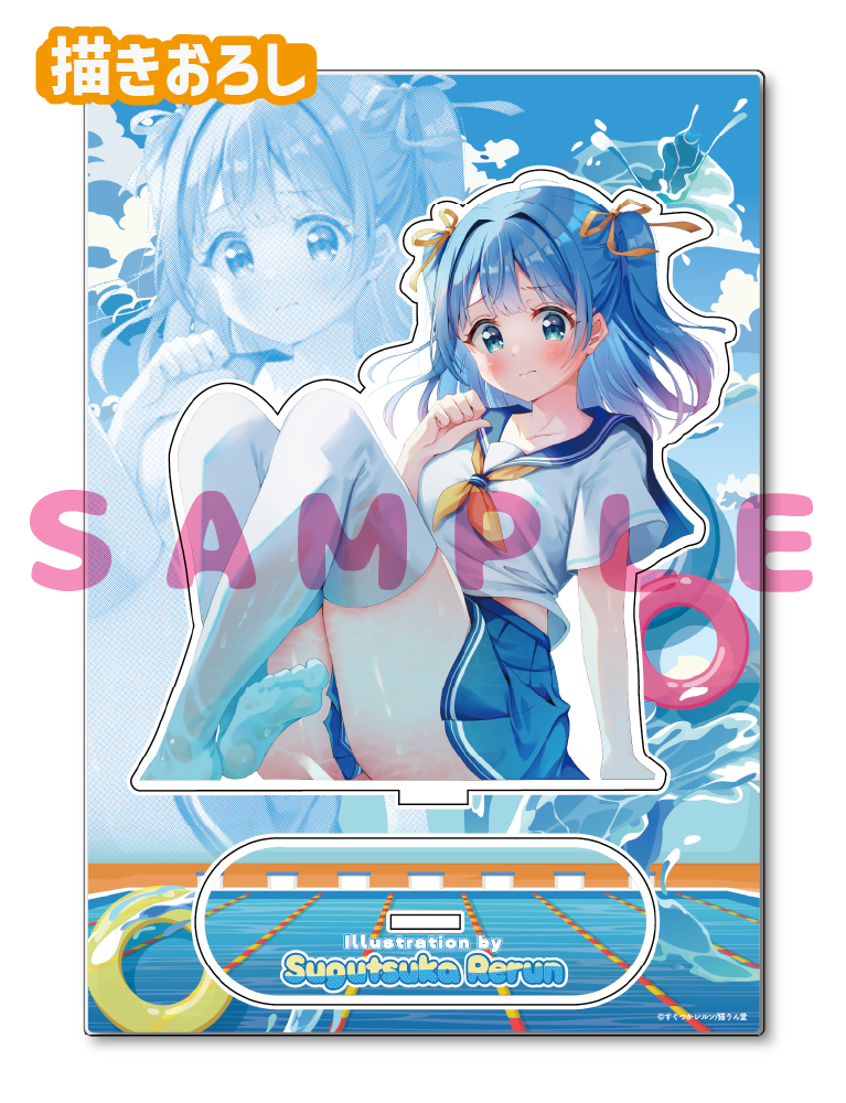 【すぐつかレルン】A5アクリルフィギュア　26年7月10日グッズ