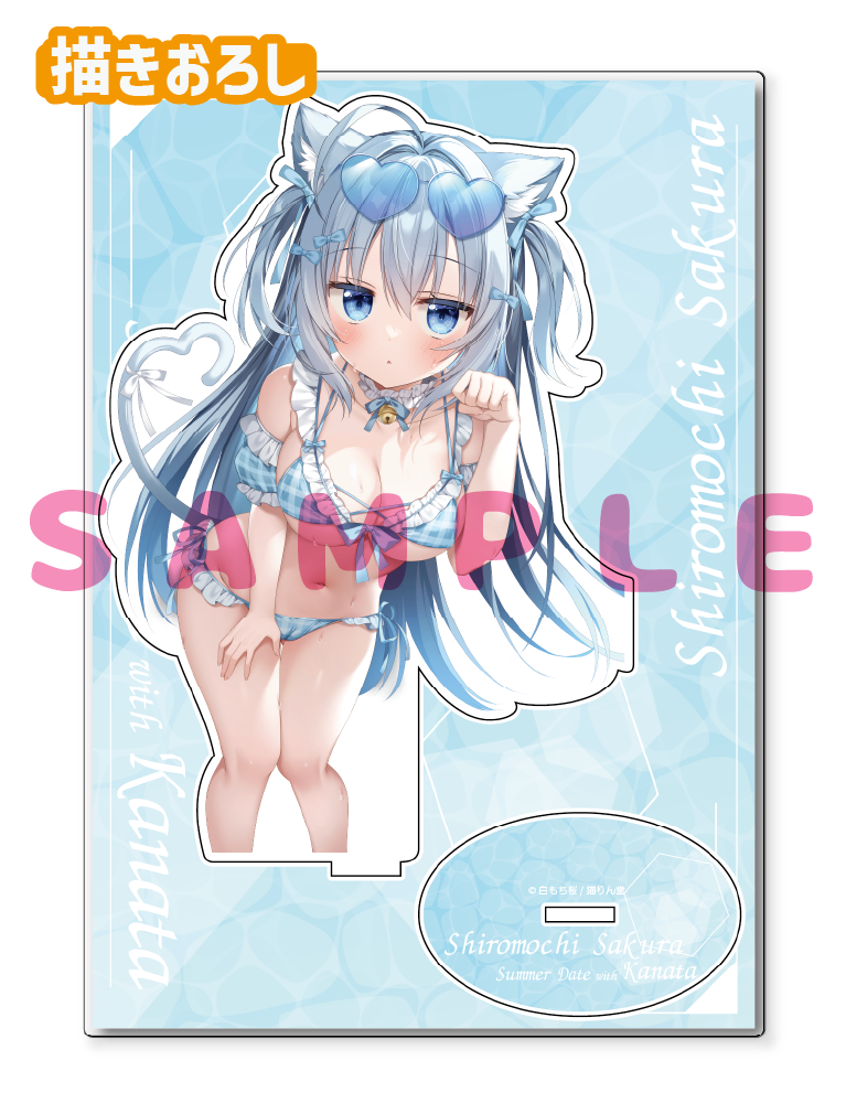 【白もち桜　ほかんけいかく！】A5アクリルフィギュア　26年7月10日グッズ