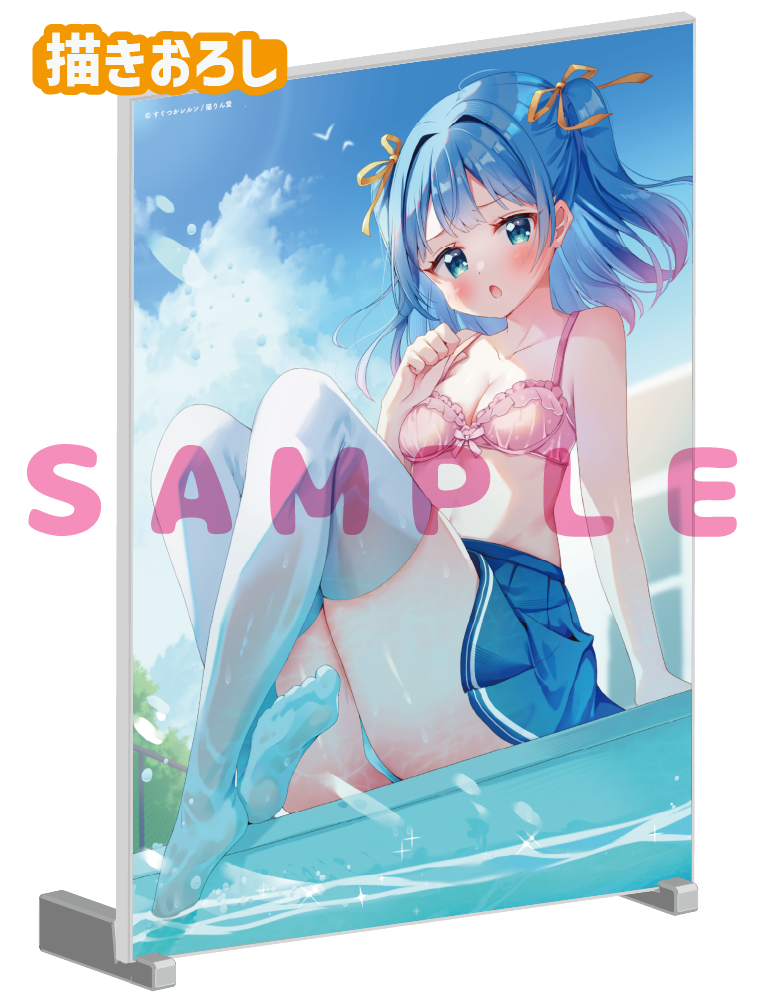 【すぐつかレルン】A5アクリルパネル　26年7月10日グッズ（差分ver）